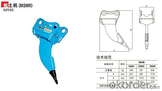 LISHIDE BRAND CRAWLER TYPE RIPPER EXCAVATOR SC450.8