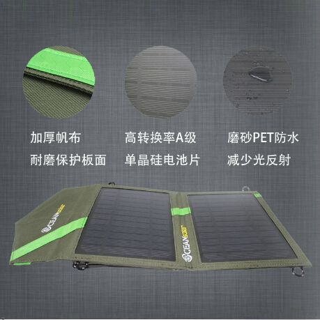 Solar Charger for Outdoor Use  Power Walk CS- C0107