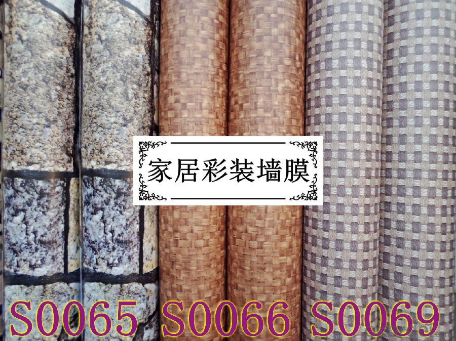 Self-adhesive Wallpaper Supplier Any Place Decorated Waterproof Tile Look Wallpaper