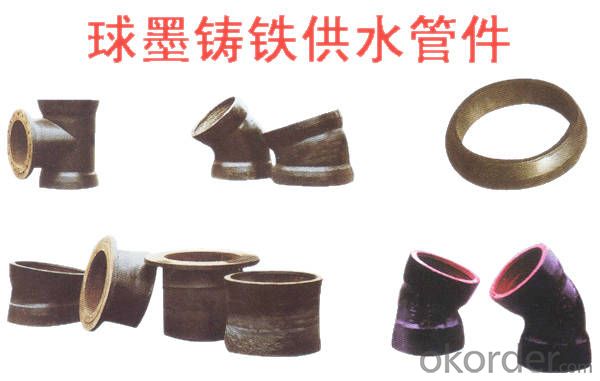 Ductile Iron Pipe Fittings DN600-DN1000 ISO2531:2009 for Water Supply