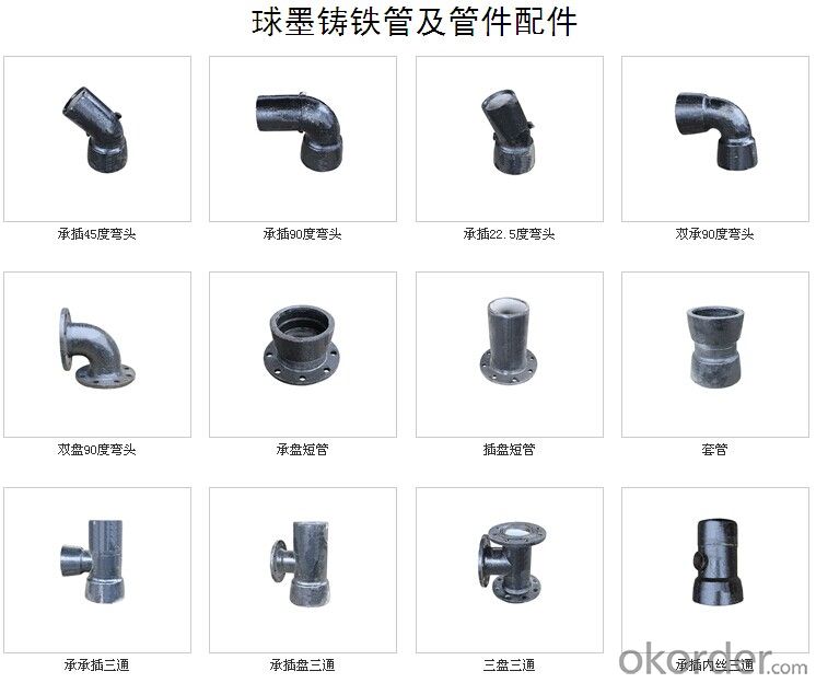 Ductile Iron Pipe Fittings Flanged Socket ISO2531:1998 DN100 Made in China