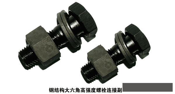 Bolt HALF THREAD M6*50 HEX Made in China