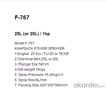 Knapsack Power Sprayer    F-767