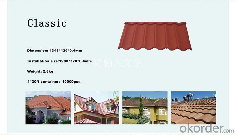 Roof Tile for Chinese Classical Garden House