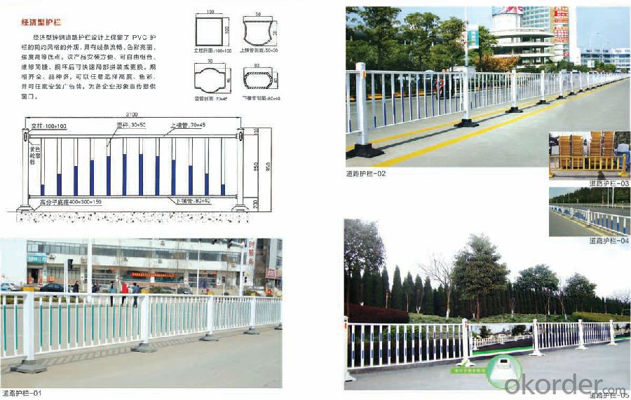 Road Guardrail Fence Traffic Steel Barrier for Road Satefy