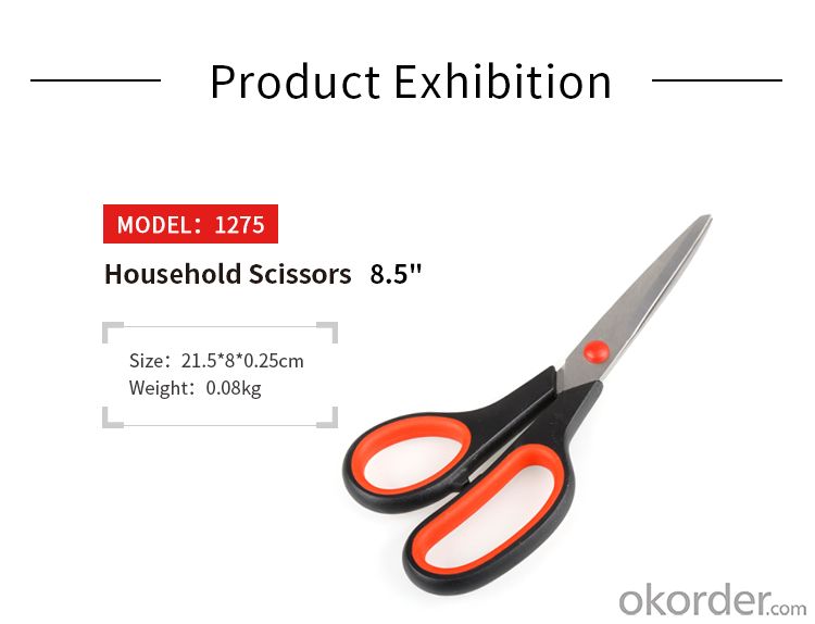 8.5" household scissors 215mm