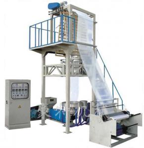 High Quality Double Color Film Blowing Machine CMDC-50×2