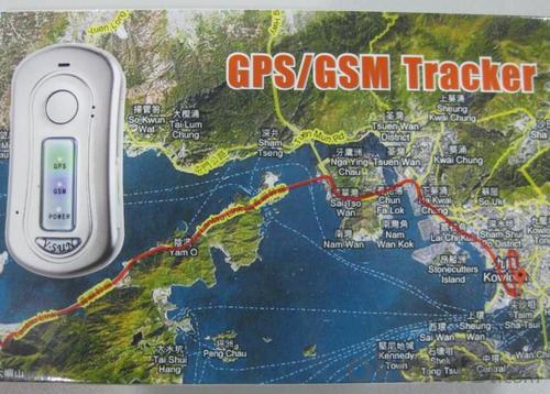 GPS Personal Tracker V530 System 1