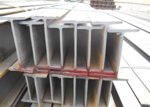 High Quality Hot Rolled Steel H Beam