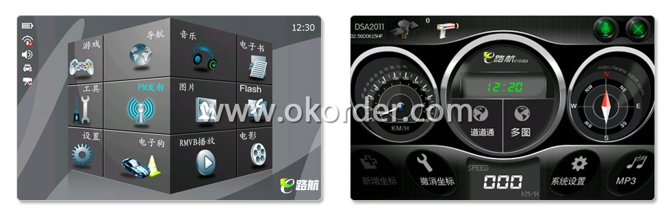 Operation Interface of 7 Inch GPS Navigation System With Touch Screen