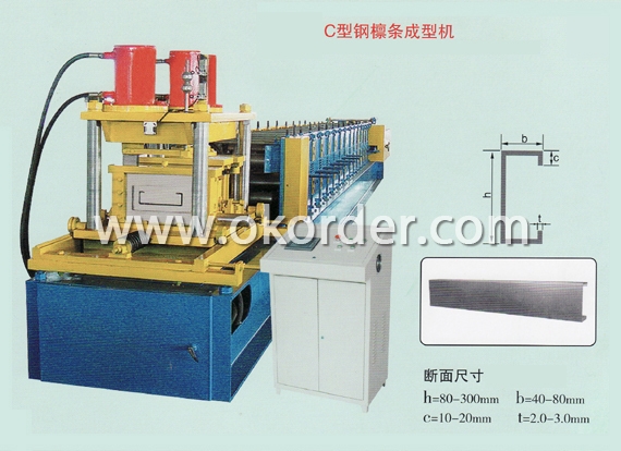 C-sectional Roll Forming Machine 