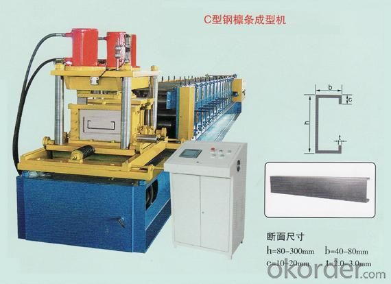 C-Section Roll Forming Machine System 1