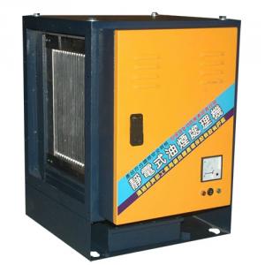 Hot Selling ESP Electrostatic Precipitator For Kitchen Series System 1