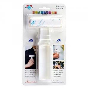 Self Adhesive Folding Dust Catcher/Lint Remover System 1