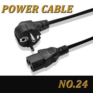 Power Cable New Design System 1