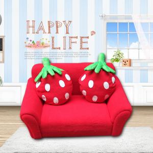 Two Seats Children's Soft Sofa Strawberry Pattern Comfortable