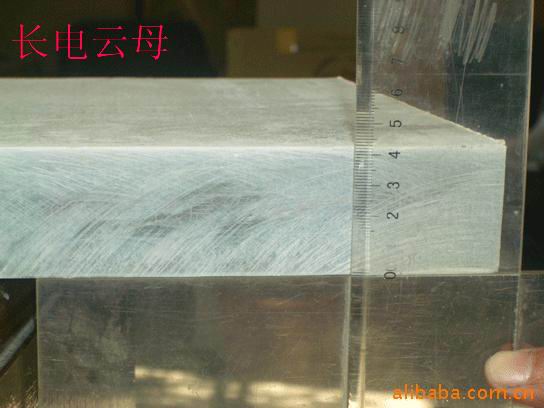 Glossy mica plate