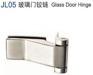 Glass Door Hinge JL05/ 0~180 degree
