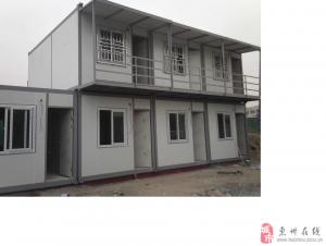 Prefabricated Steel Structure Container Home 001 Style