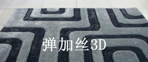 Shaggy 3D Carpet Flooring