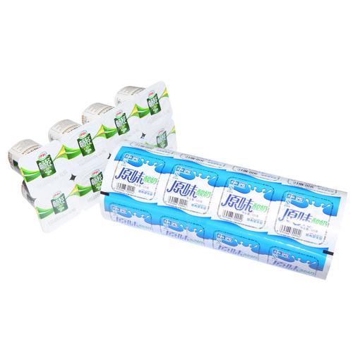 aluminum lidding foil for yoghurt System 1