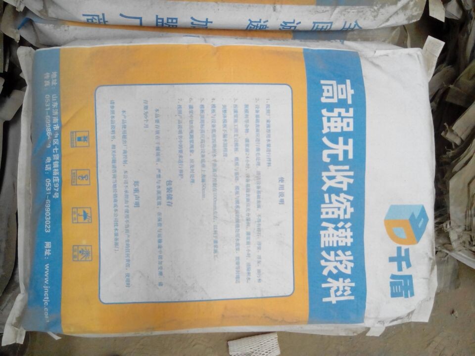 Support grouting material
