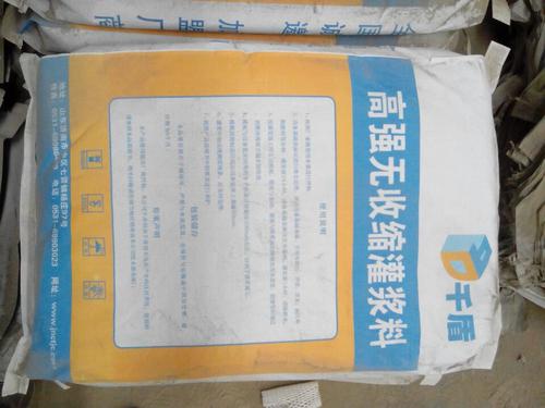 High-strength non shrinkage grouting material of high temperature resistant type System 1