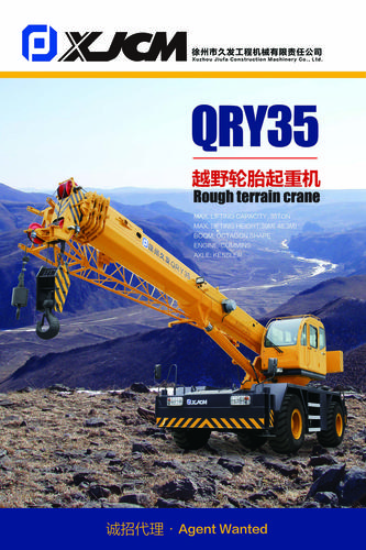 Rough Terrain Crane QRY35 System 1