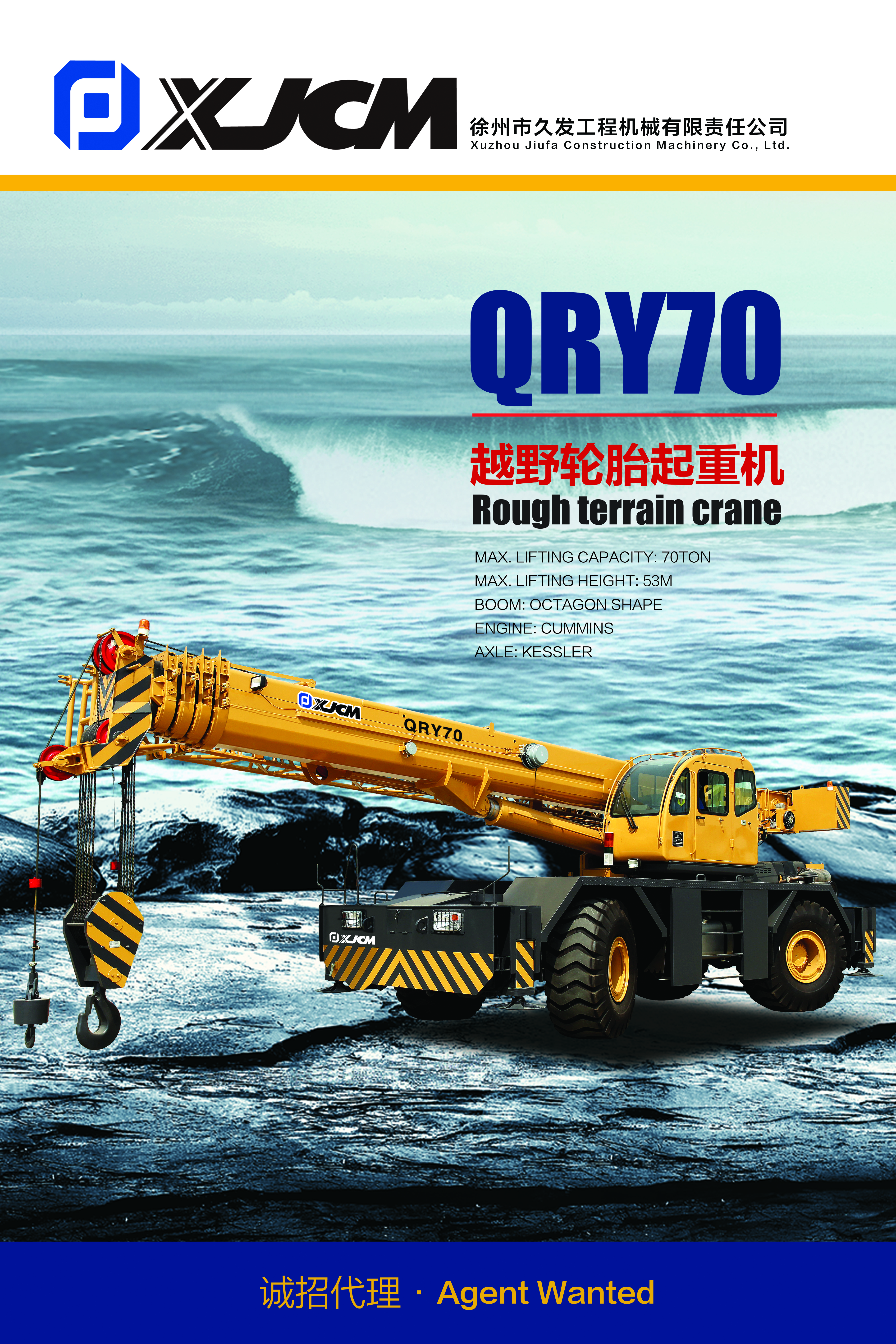 Rough terrain crane QRY70