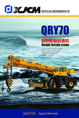 Rough terrain crane QRY70 System 1