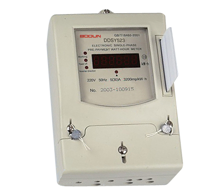 DDSY523 Electronic Single Phase Energy Meter System 1