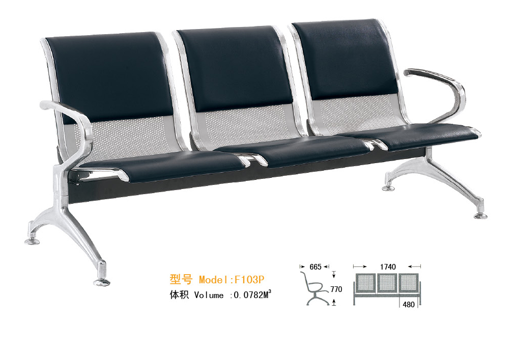 WNACS-Three SeatsAirport Waiting Chair with  PVC or PU Cushion