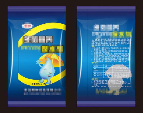 CHEMICAL PRODUCT  PACKING MATERIAL System 1