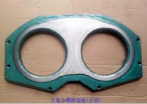 PM 230 Spectacle Wear Plate with Excellent Quality System 1