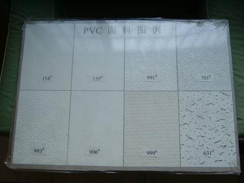 PVC Gypsum Board 595x595x7.5mm Sound Absorption System 1