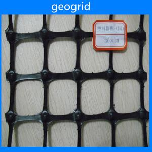 Plasric Biaxial geogrid