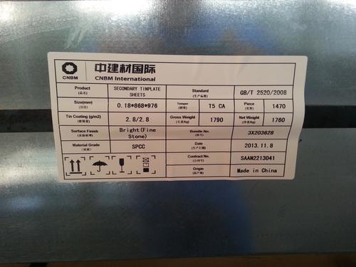 Tinplate for Food and Chemical Cans, Container System 1