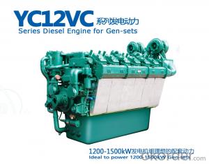 Yuchai YC12VC (1200-1500kW) Series Engines for Generators