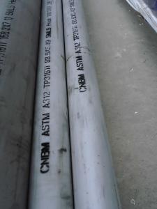Stainless steel pipe 316Ti  3 System 1