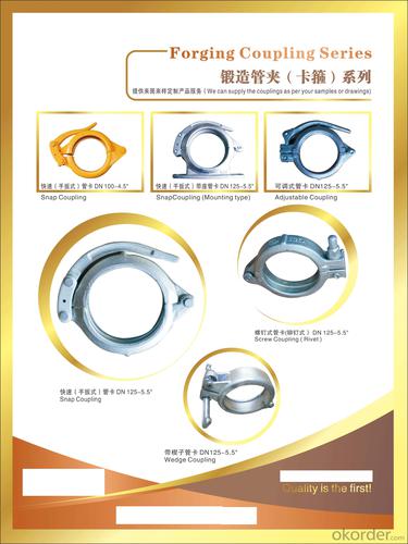 forging coupling of the concrete pump System 1