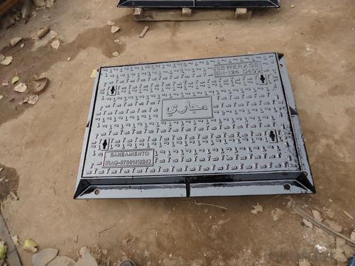 Cast iron rectangular manhole covers System 1