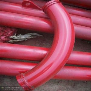 Concrete Pumping Bend Pipe For SANY Pump