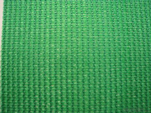 HDPE Sun Shade Netting/SunShade Netting for Greenhouse and Filed System 1