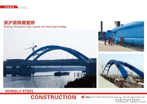 high qulity steel structure bridge System 1