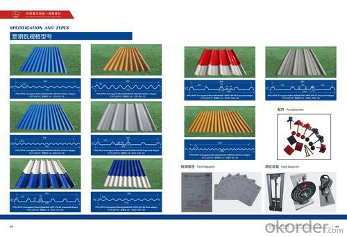 PVC/APVC/UPVC corrugated sheet System 1