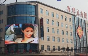P10 Outdoor Full Color LED Sign