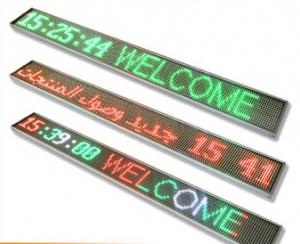 Silver Color Frame Small LED Message Sign CMAX-M2 System 1