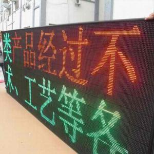 P10 Indoor Full Color LED Moving Message Sign CMAX-P10 System 1