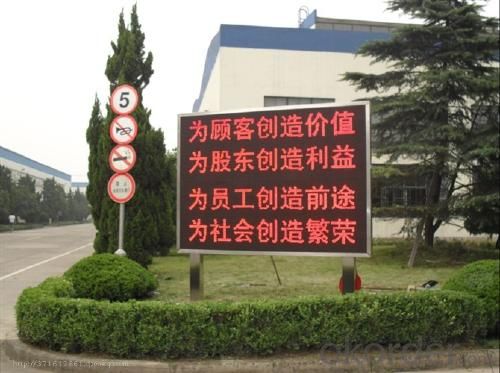 P16 Outdoor Full Color LED Message Sign CMAX-P16 System 1