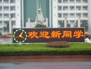 P7.62 Outdoor Red Color LED Display CMAX-P7.62 System 1